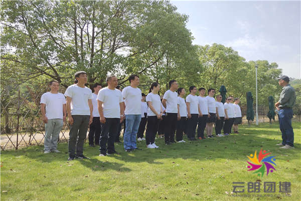 南京團(tuán)建活動(dòng)文案——鑫城拓展培訓(xùn)活動(dòng)