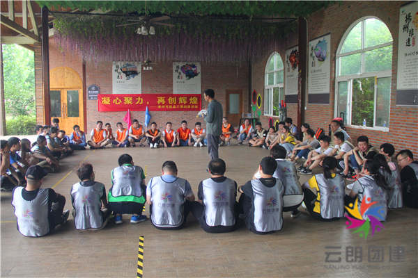 南京團建活動—可勝素質拓展訓練活動