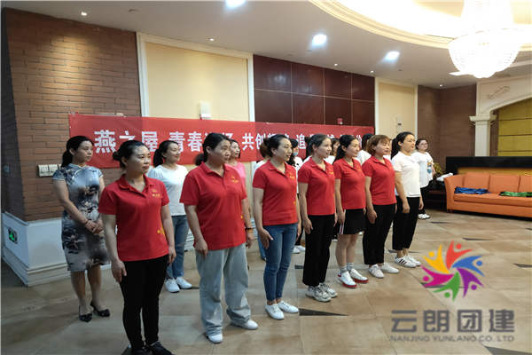 南京企業(yè)團(tuán)建活動(dòng)策劃—燕之屋室內(nèi)拓展活動(dòng)