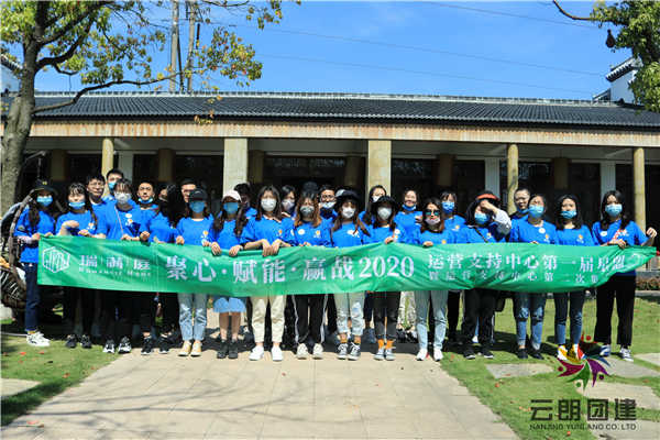 到底什么是團(tuán)建活動方案—南京拓展訓(xùn)練.jpg
