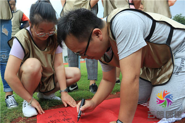 南京拓展訓(xùn)練基地——瀚源戶外團(tuán)建活動