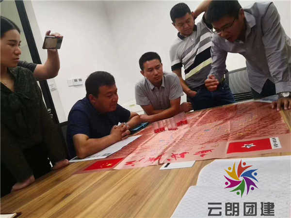 公司內(nèi)部員工交流團(tuán)建活動.jpg