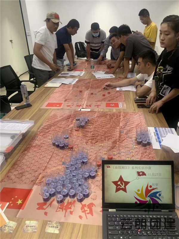 公司內(nèi)部員工交流團(tuán)建活動.jpg