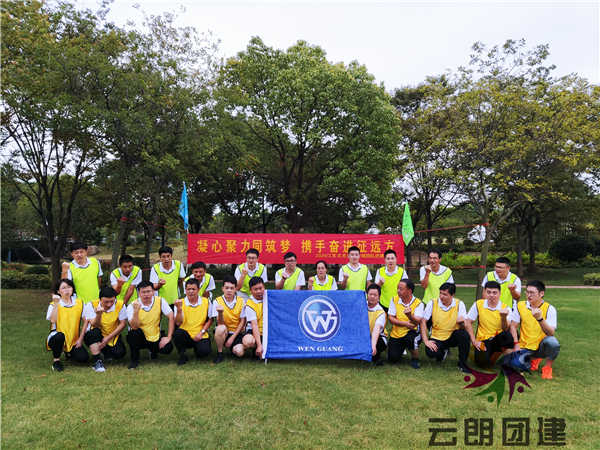 南京戶外拓展訓練.jpg