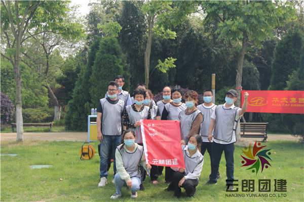 公司的文化活動是需要團建的方式.jpg