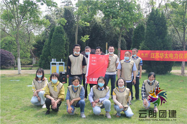 公司的文化活動是需要團建的方式.jpg
