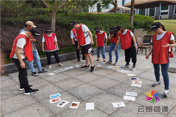 南京戶外拓展訓(xùn)練——杜拓公司團(tuán)建活動