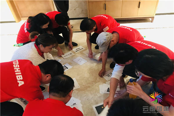 南京拓展培訓(xùn)|江蘇溧陽(yáng)東芝電梯拓展活動(dòng)