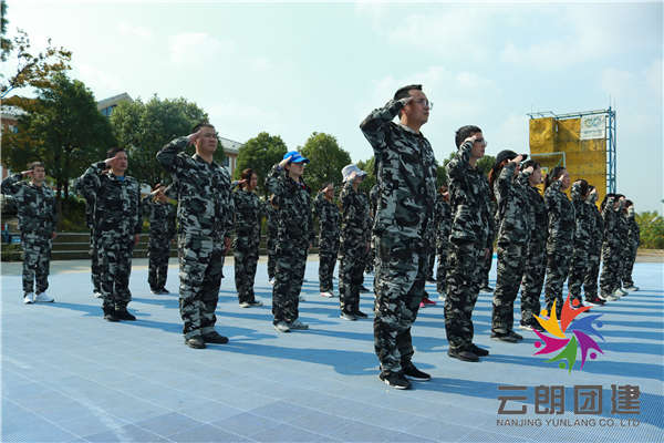 南京軍事化拓展訓(xùn)練——天有拓展培訓(xùn)活動
