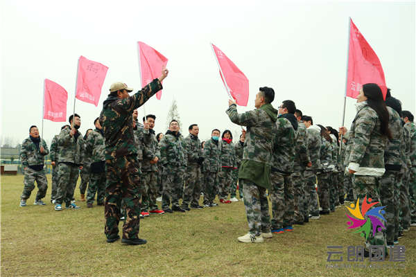 南京軍事化訓(xùn)練——大眾書局拓展培訓(xùn)活動