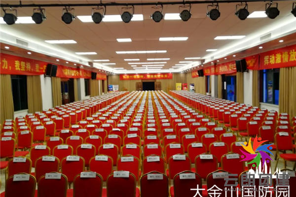 南京溧水大金山拓展培訓(xùn)基地