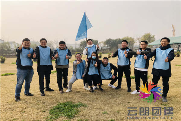 南京野外拓展訓(xùn)練——新城室外團(tuán)建活動