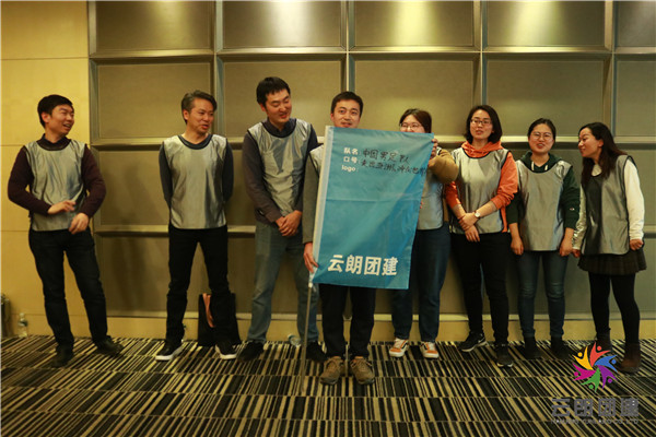 南京中山陵基地團建活動