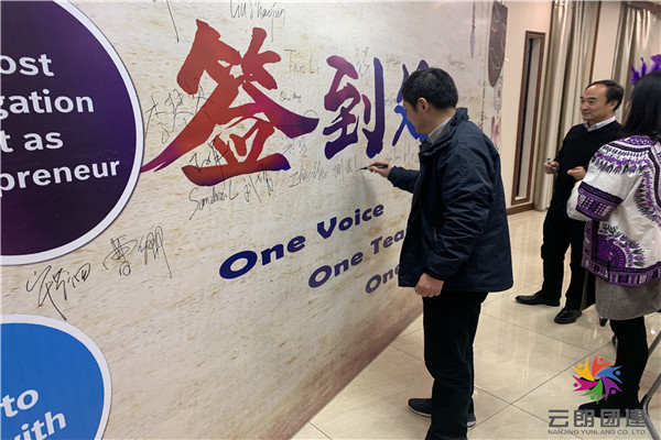 南京非洲鼓主題年會(huì)活動(dòng)