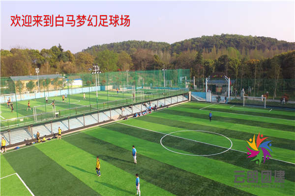 南京趣味運(yùn)動會有哪些場地？