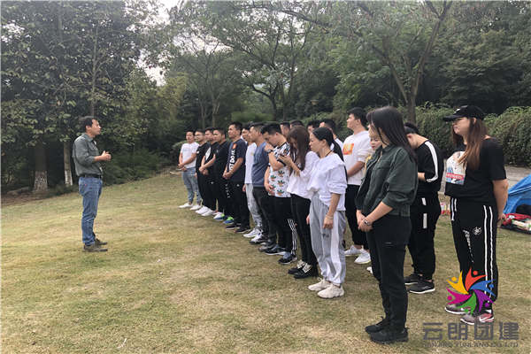 南京集體拓展訓(xùn)練——石化集團(tuán)團(tuán)建活動(dòng) 南京集體拓展訓(xùn)練——石化集團(tuán)團(tuán)建活動(dòng)