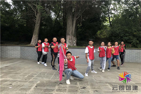 南京集體拓展訓(xùn)練——石化集團(tuán)團(tuán)建活動(dòng) 南京集體拓展訓(xùn)練——石化集團(tuán)團(tuán)建活動(dòng)