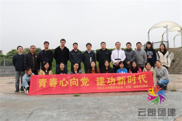 南京主題黨建活動(dòng)|黨員活動(dòng)感受怎么寫？