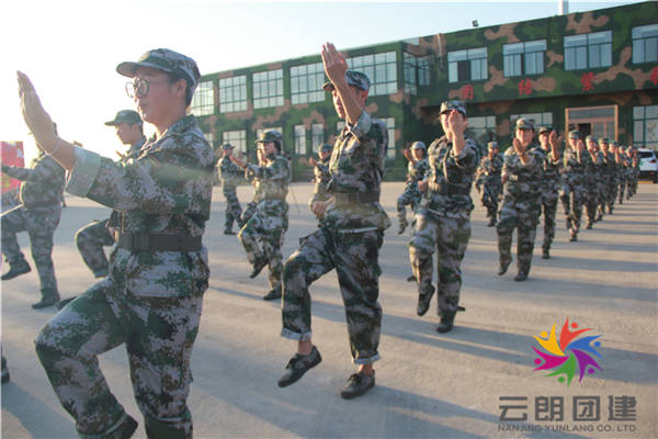 南京員工軍訓總結(jié)|一天軍訓感想