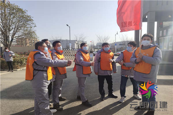 南京戶外拓展訓(xùn)練——秀朗年終團建活動