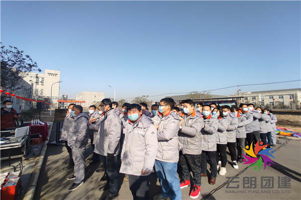 南京戶外拓展訓(xùn)練——秀朗年終團建活動