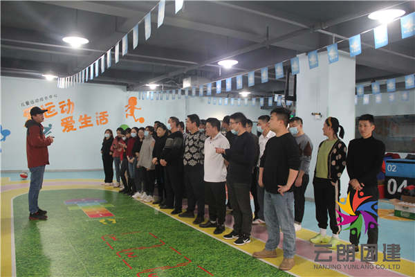 南京年會主題拓展——比芙肉食年末團建活動