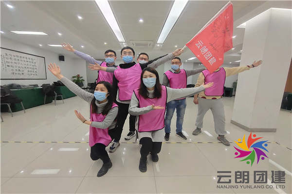 南京集團(tuán)拓展訓(xùn)練——華群新員工年終拓展活動(dòng)