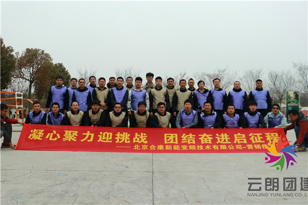 南京2021年創(chuàng)新主題戶外活動