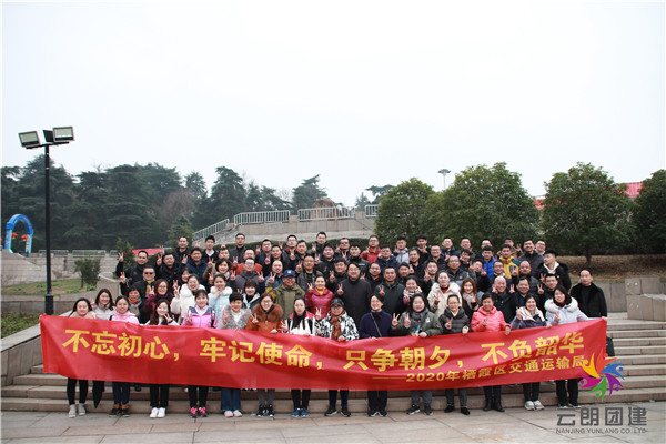 南京戶外紳士高級團(tuán)建活動