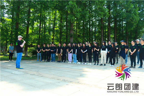 南京拓展訓(xùn)練——巴斯夫戶外團建活動