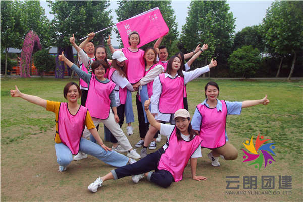 南京護(hù)士節(jié)團(tuán)建—美年體檢戶外拓展活動