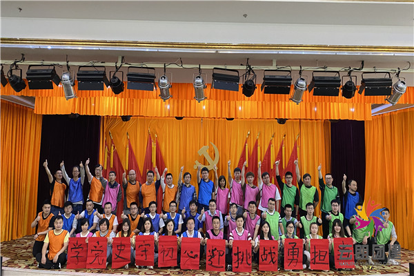 南京室內(nèi)紅色黨建培訓(xùn)活動