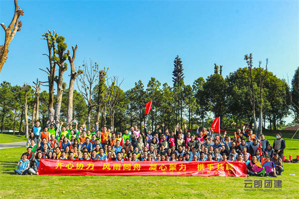 南京飛盤團建——凱易迅主題團建活動