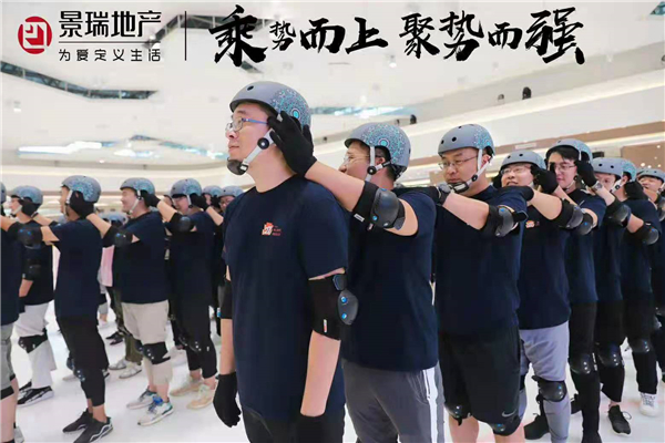 和冠軍一起參賽|冬奧會主題團建拓展活動