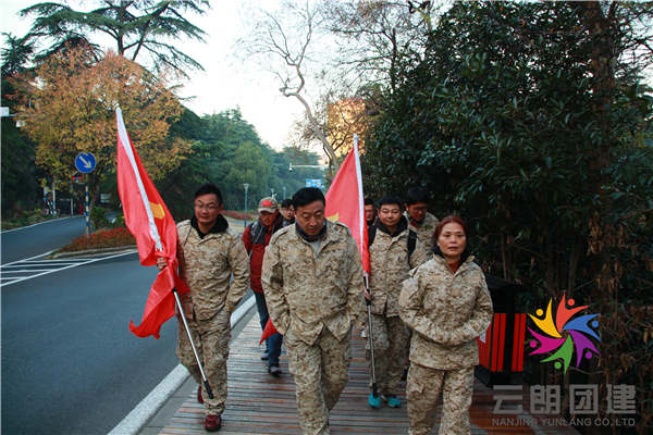 南京登山團建——紫金山爬山活動