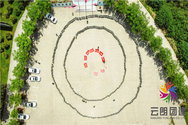 南京高三考前拓展活動——學(xué)生團(tuán)建活動