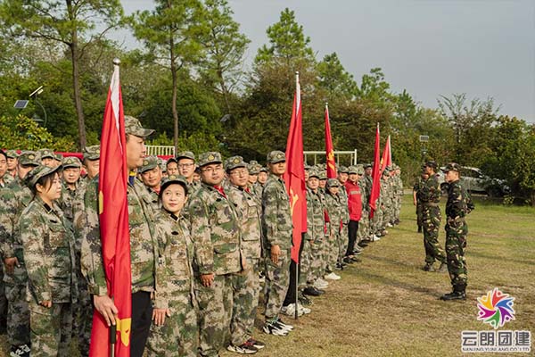 南京軍事拓展團建|公司軍訓活動