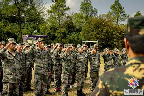 南京軍事拓展團建|公司軍訓活動