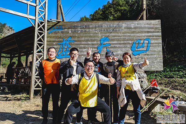 南京徒步團(tuán)建—徽杭古道戶外徒步