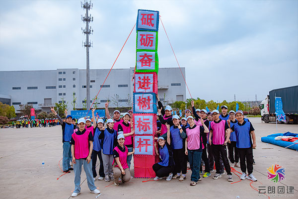 南京趣味運動會—京東方秋季職工運動會活動