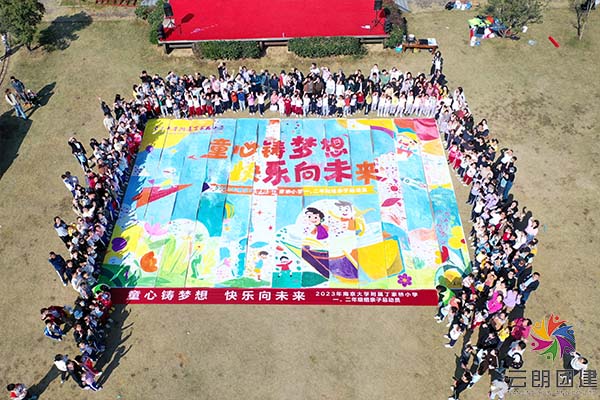 南京親子活動—丁家橋小學(xué)戶外親子活動