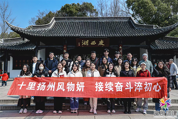 南京周邊兩天旅行團建推薦