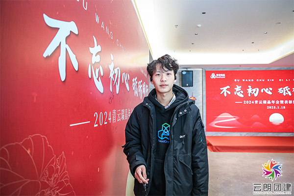 南京團(tuán)建—青云瑞晶年會(huì)團(tuán)建