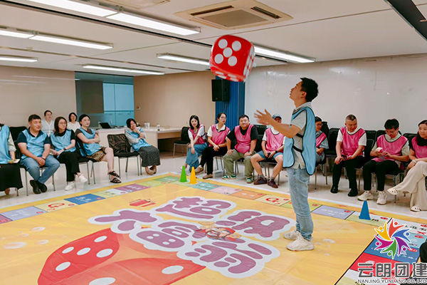 南京新員工拓展|夏季團(tuán)建活動(dòng)