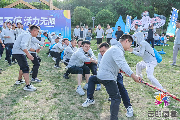 南京團(tuán)建—趣味拓展活動